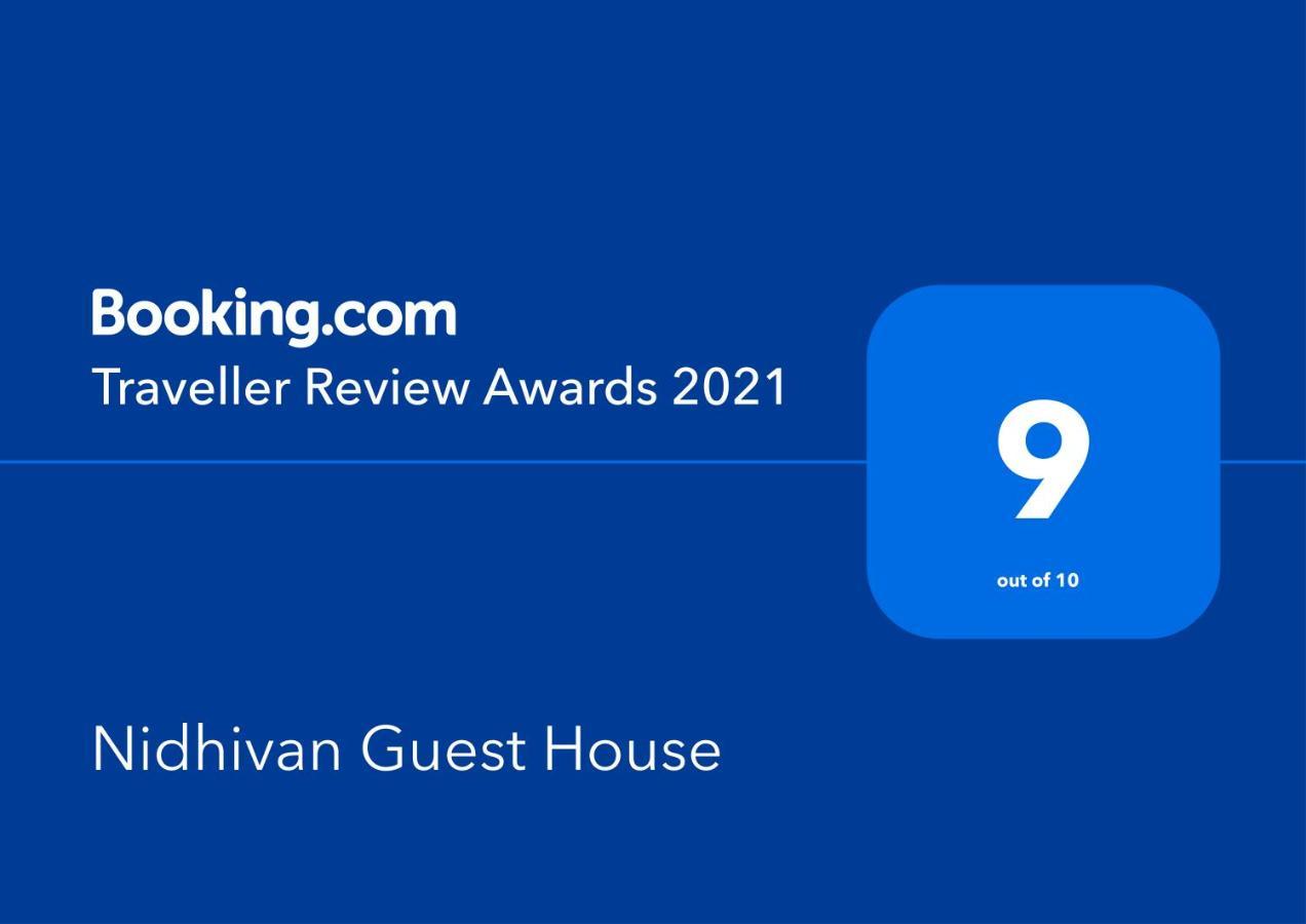 Nidhivan Homestay วรินดาวัน ภายนอก รูปภาพ