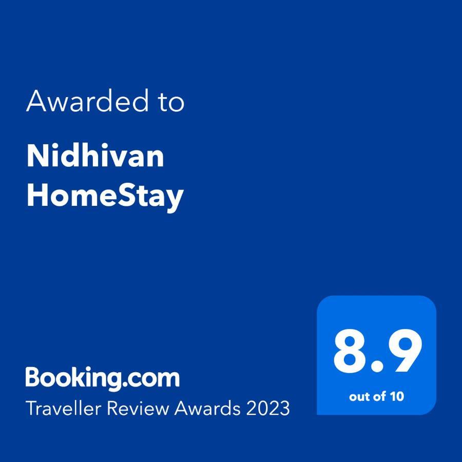 Nidhivan Homestay วรินดาวัน ภายนอก รูปภาพ